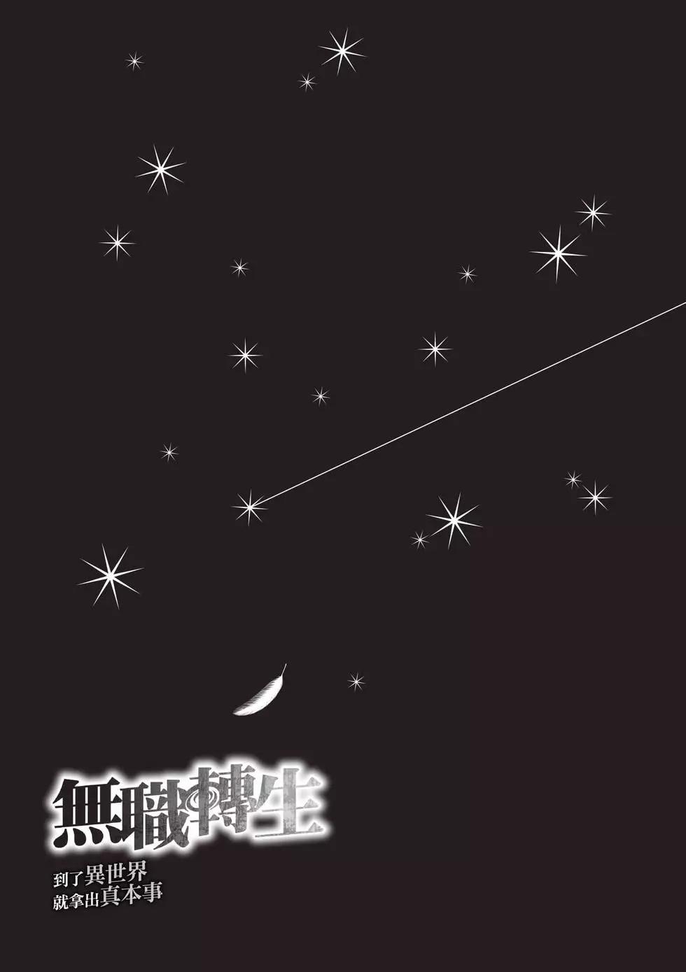 第 111 页
