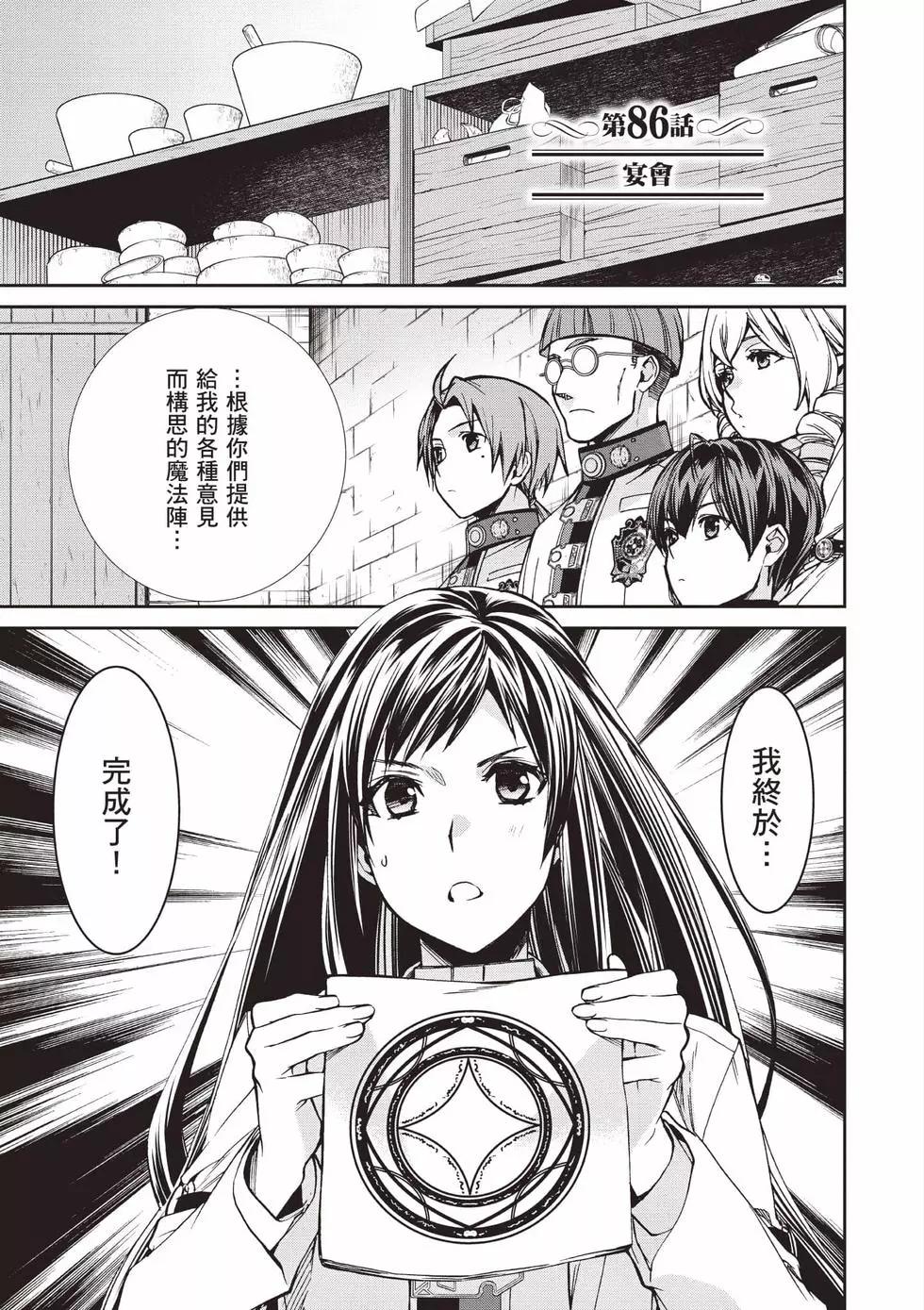 第 112 页