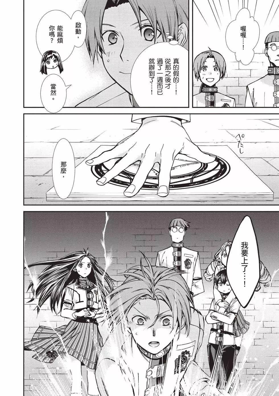 第 113 页