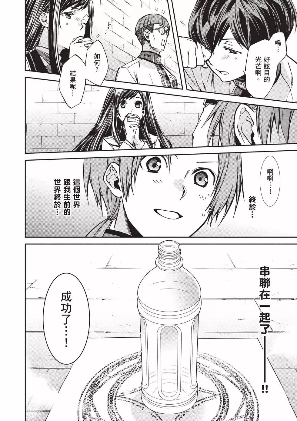第 115 页