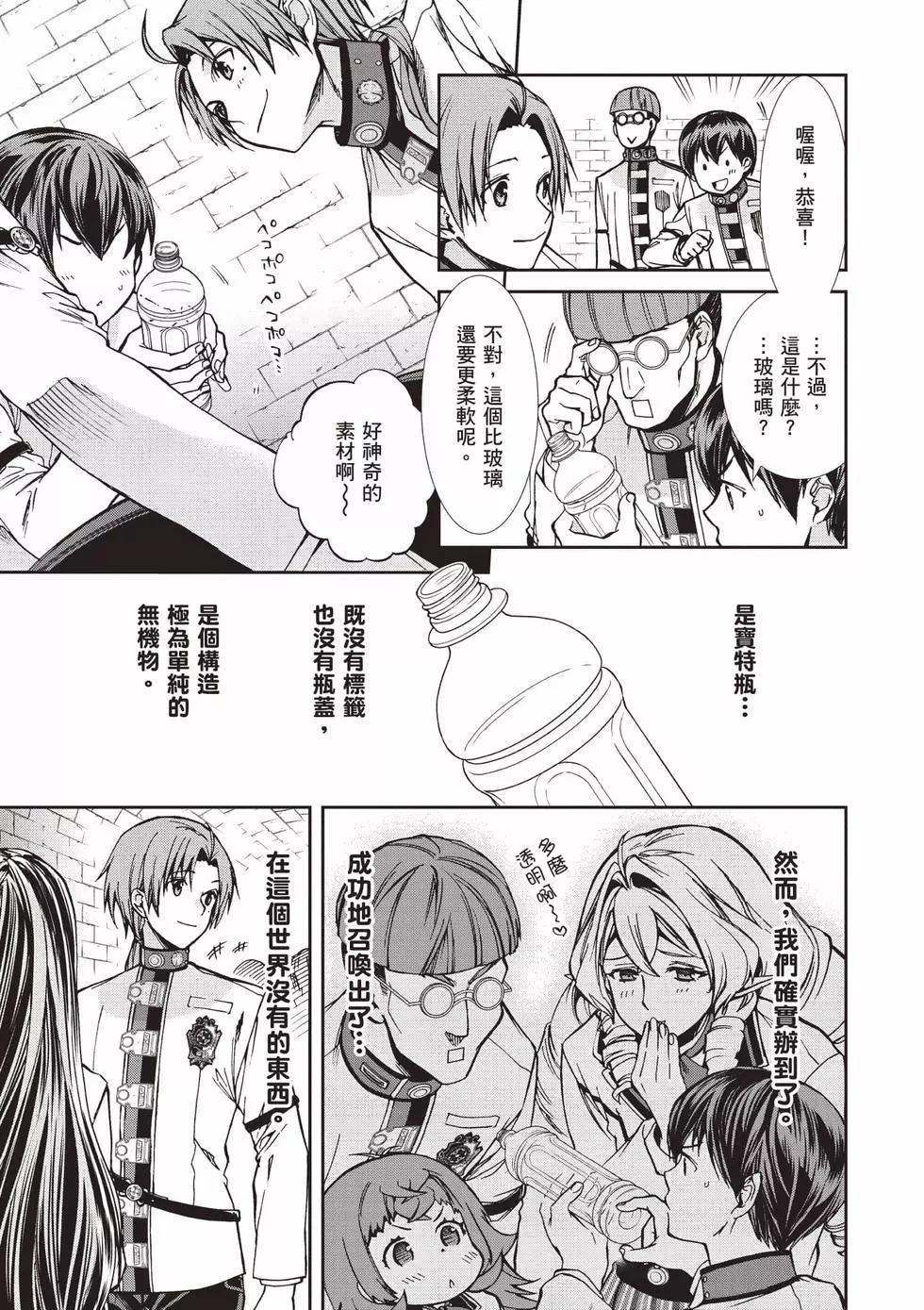 第 116 页