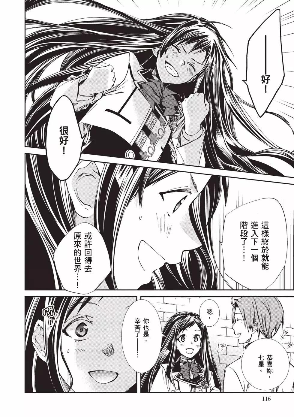 第 117 页