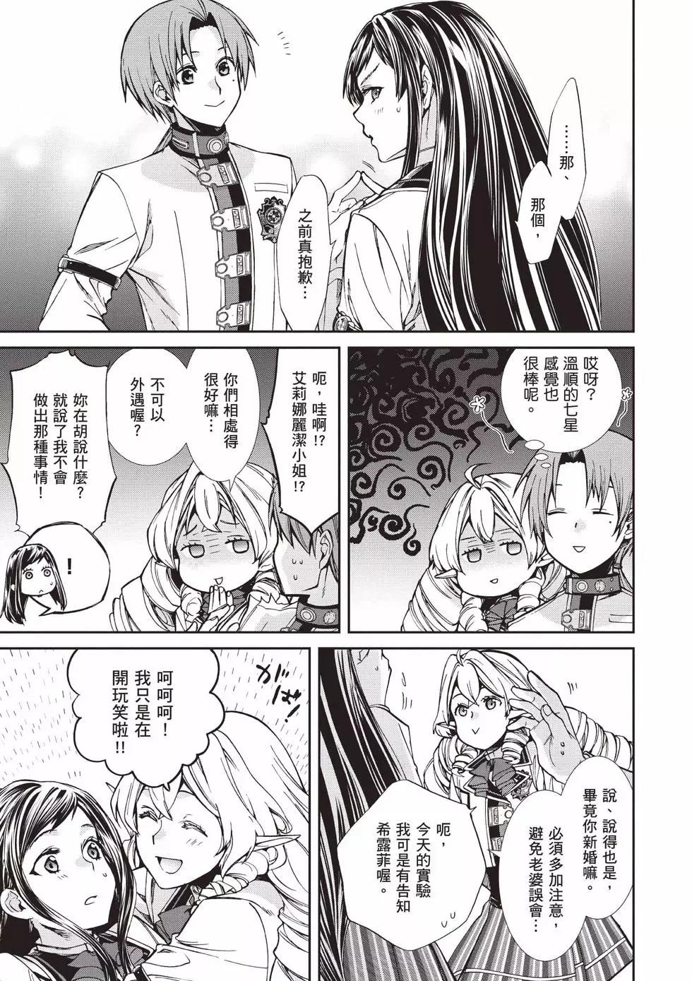 第 118 页