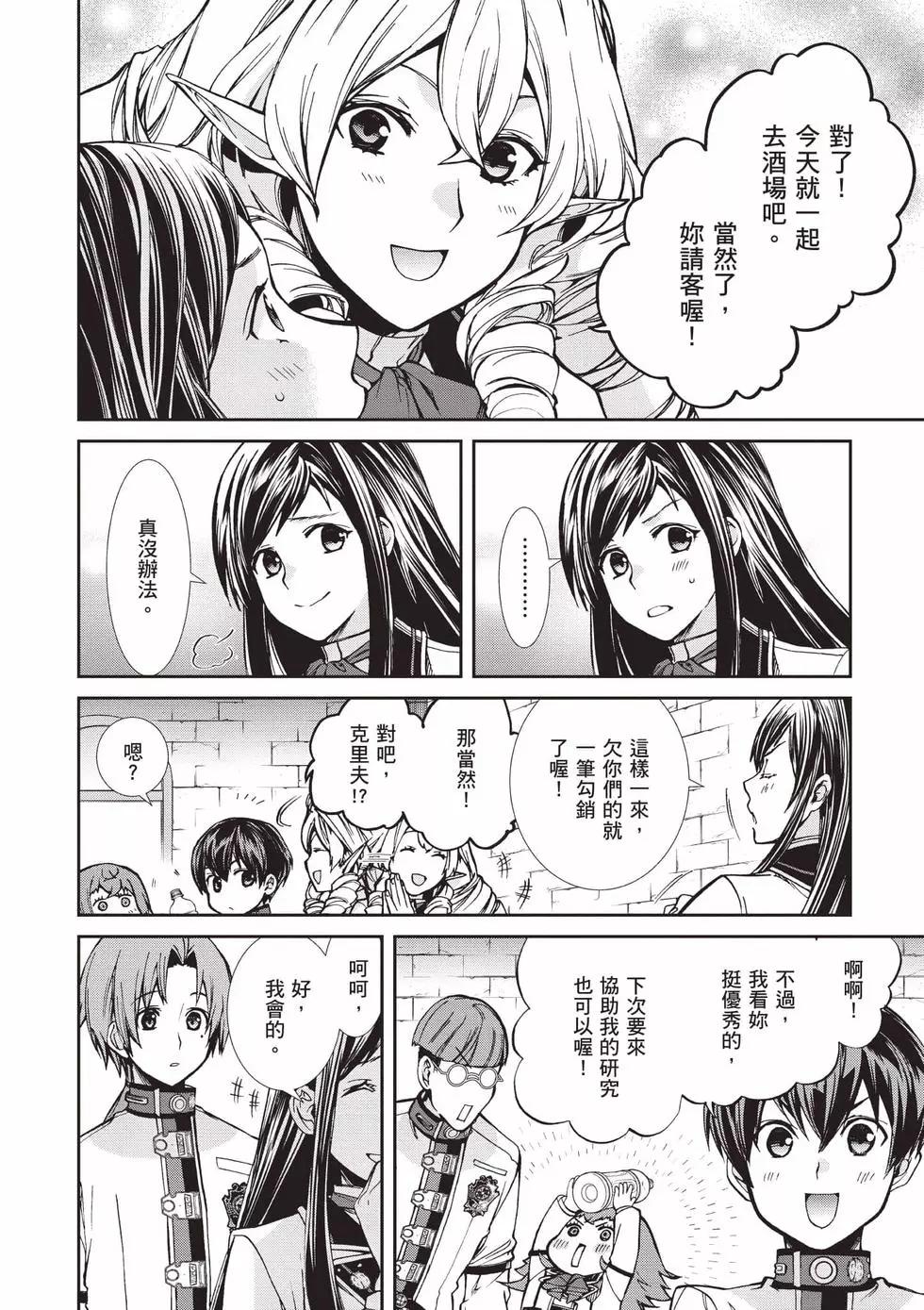 第 119 页