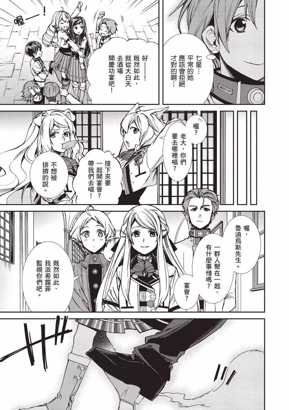 第 120 页