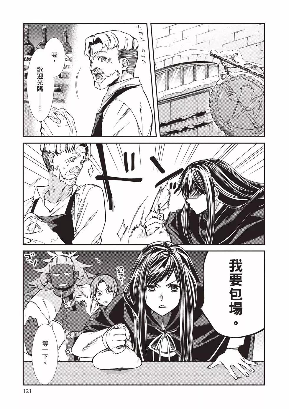 第 122 页