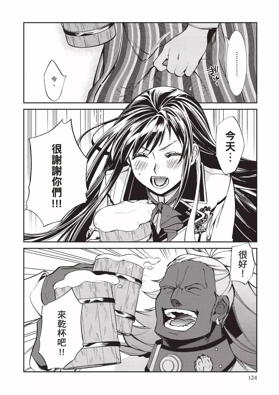 第 125 页