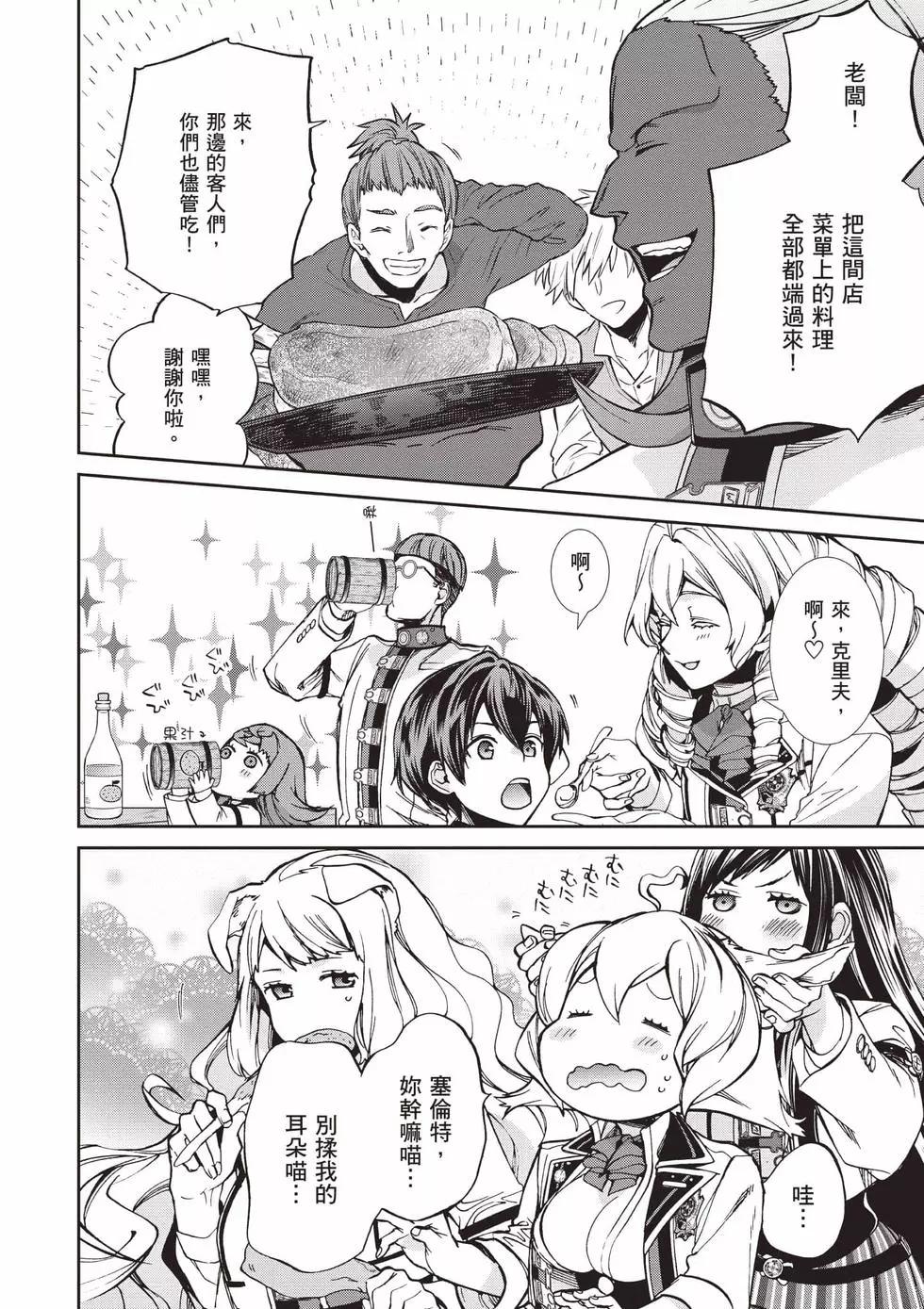 第 127 页