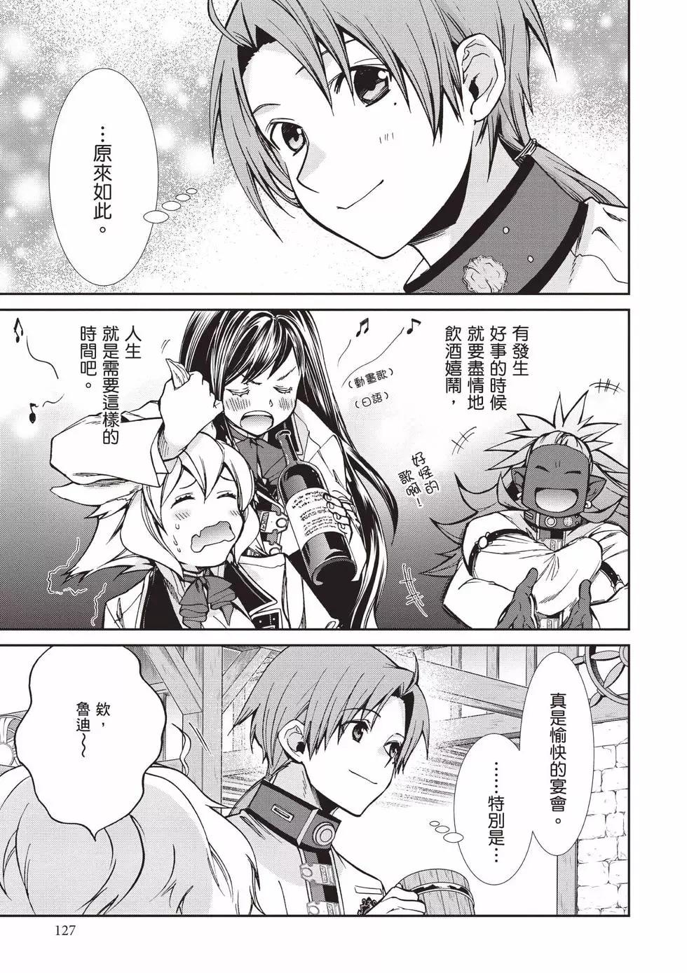 第 128 页