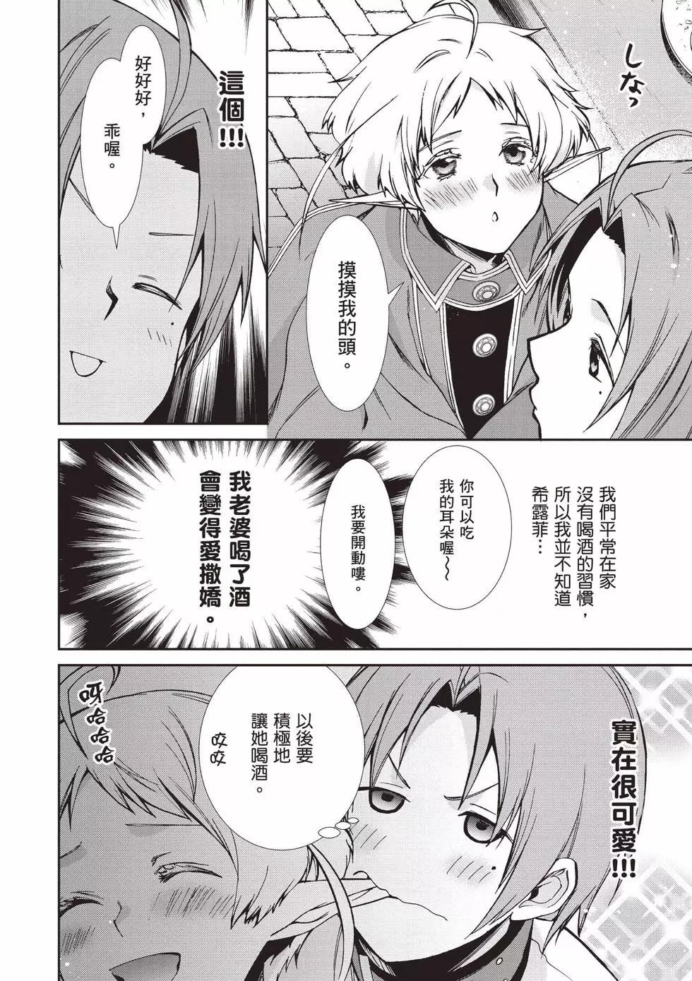 第 129 页