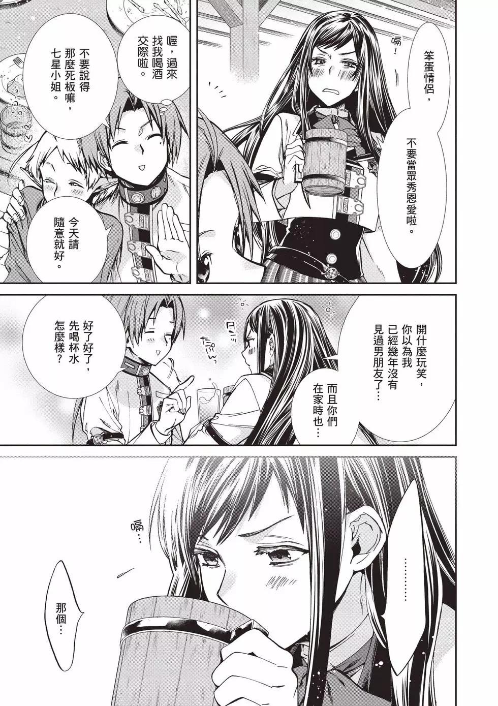 第 130 页