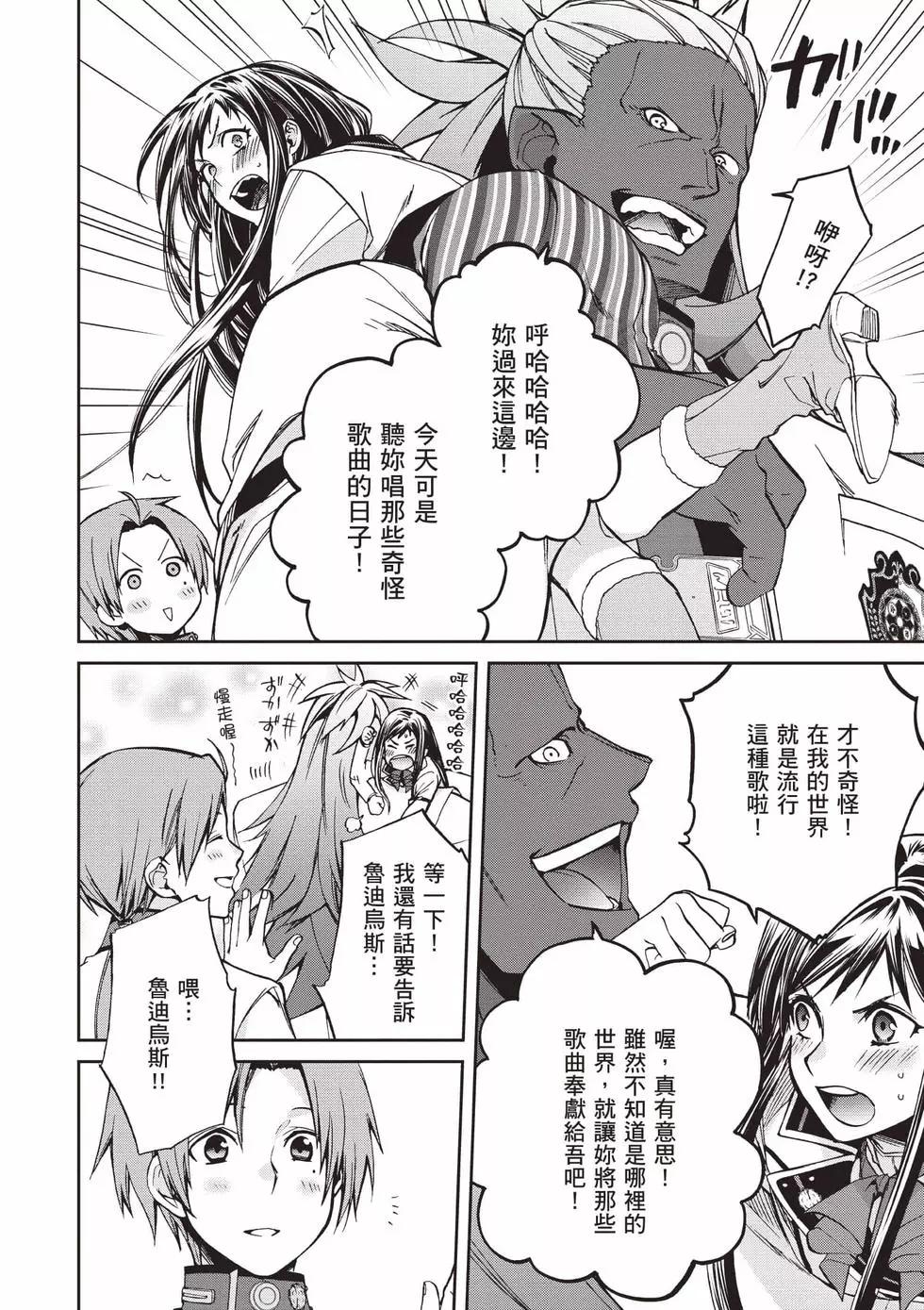 第 131 页
