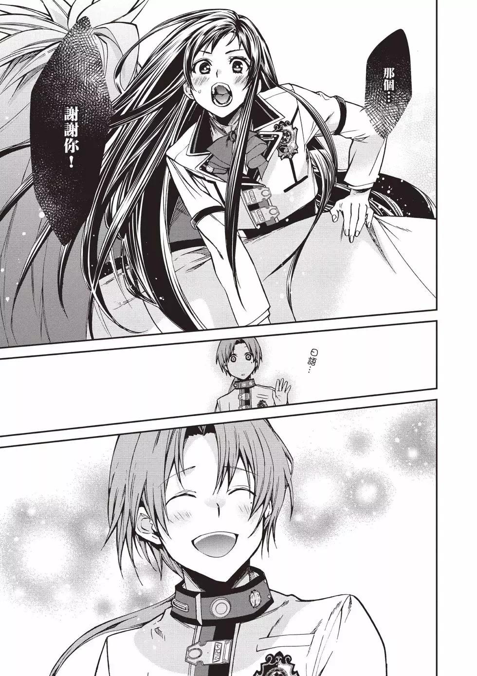 第 132 页
