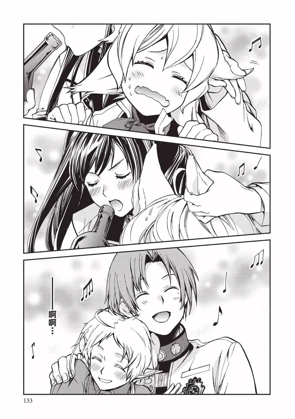 第 134 页
