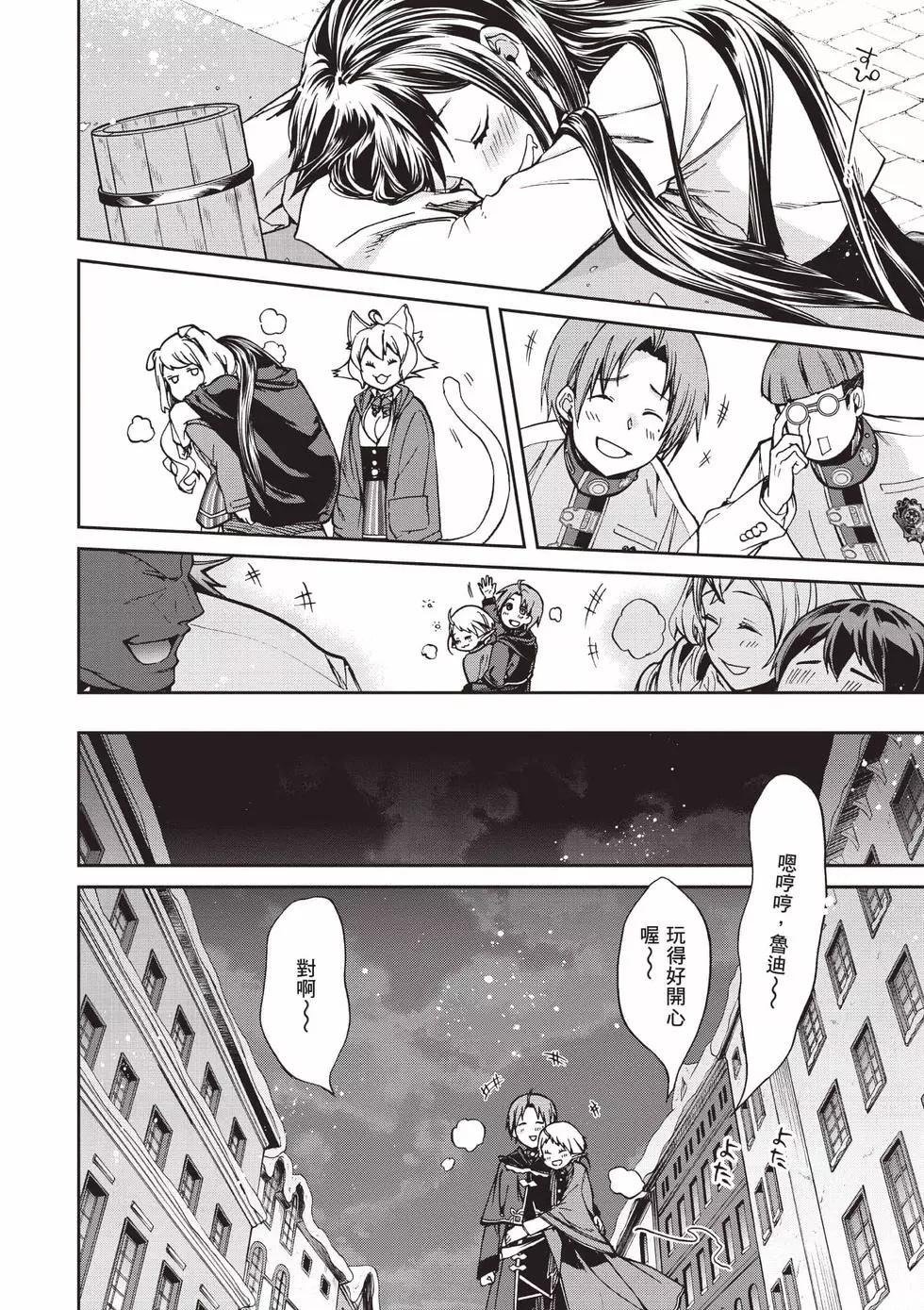 第 137 页