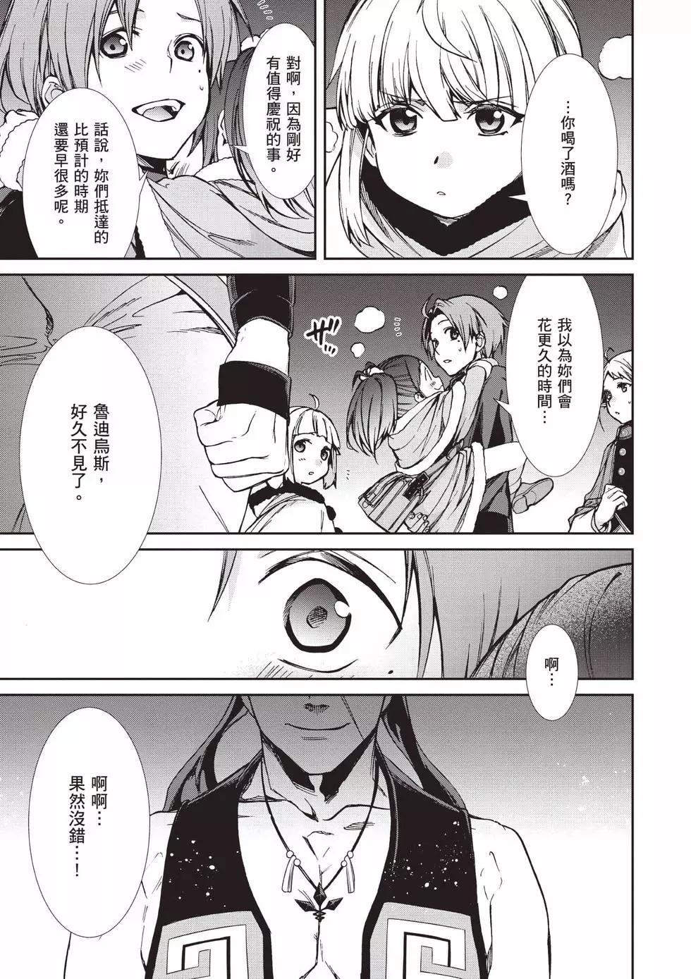 第 142 页