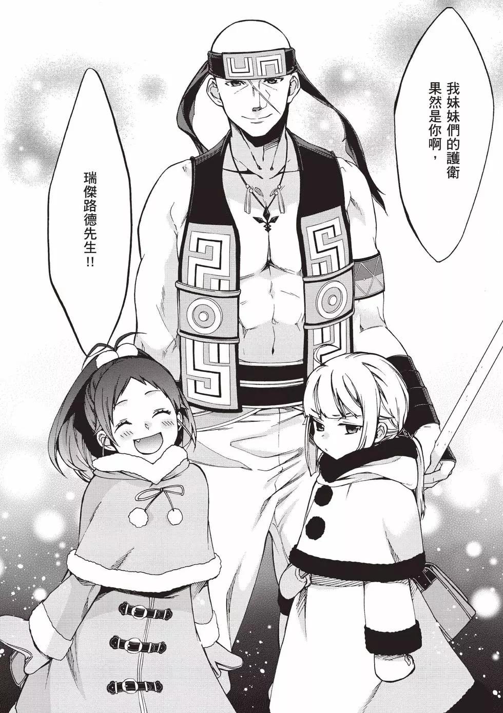 第 143 页