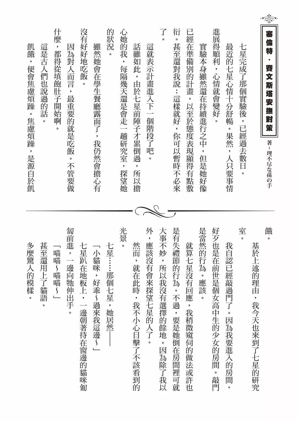 第 147 页