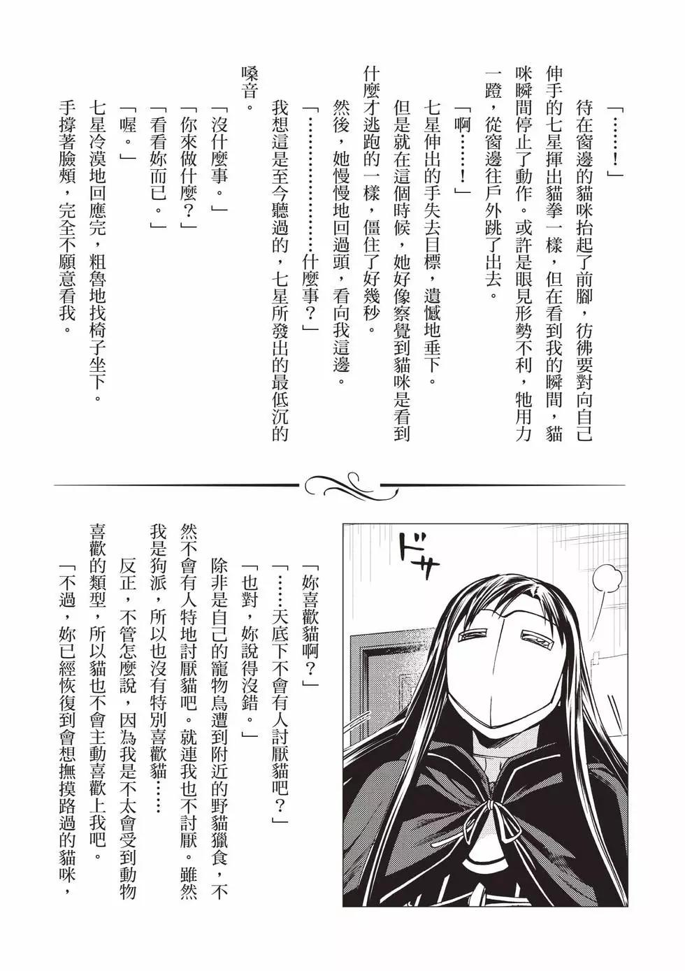 第 148 页