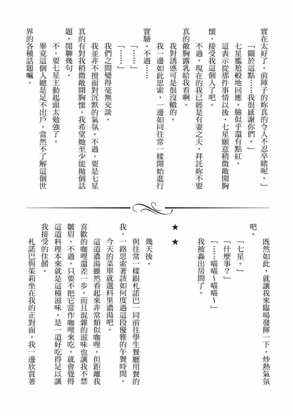 第 149 页