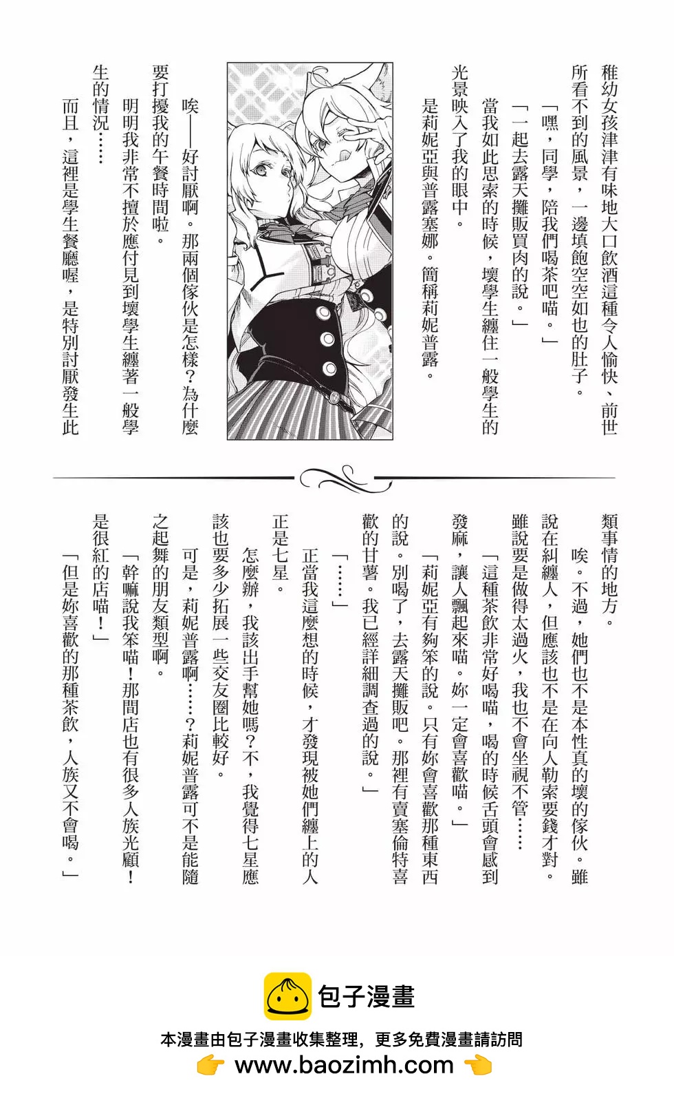 第 150 页