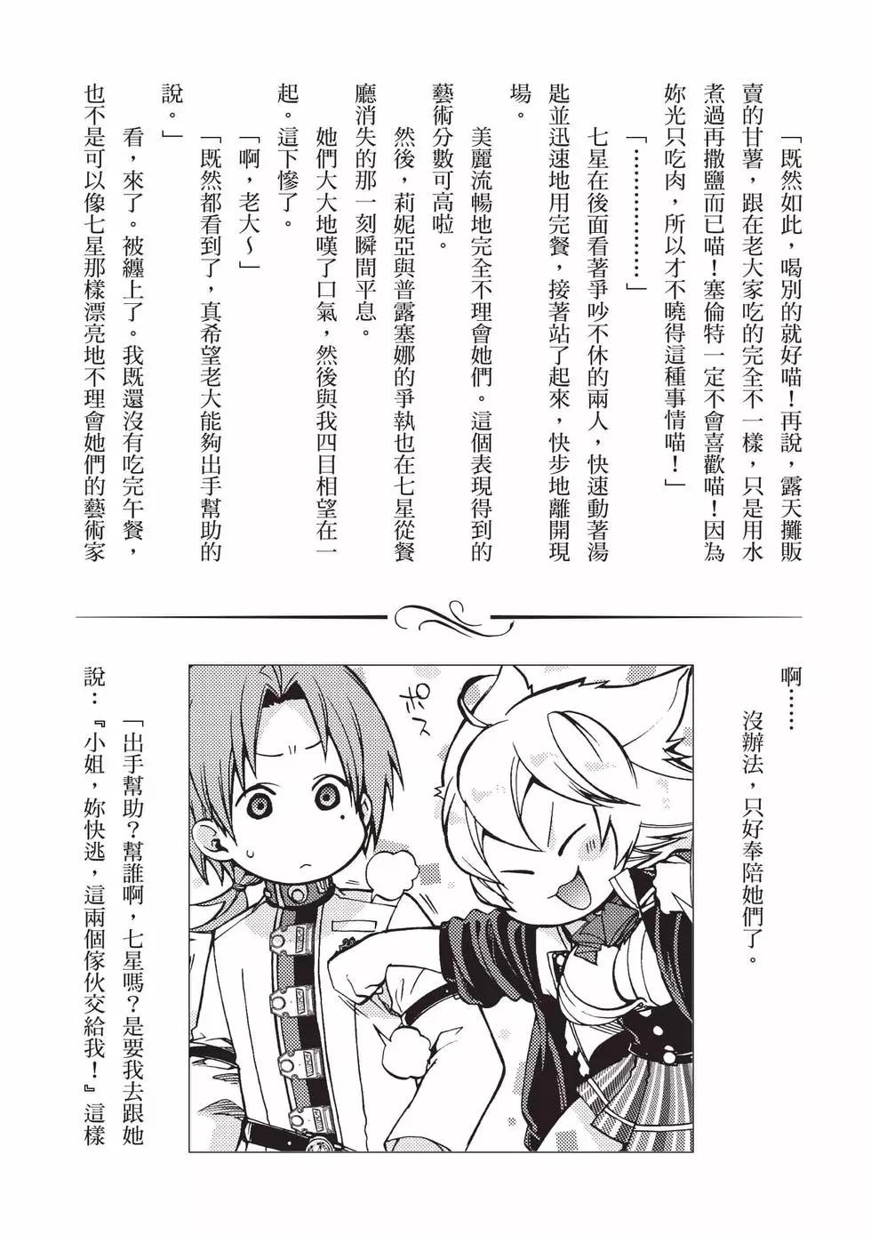 第 151 页