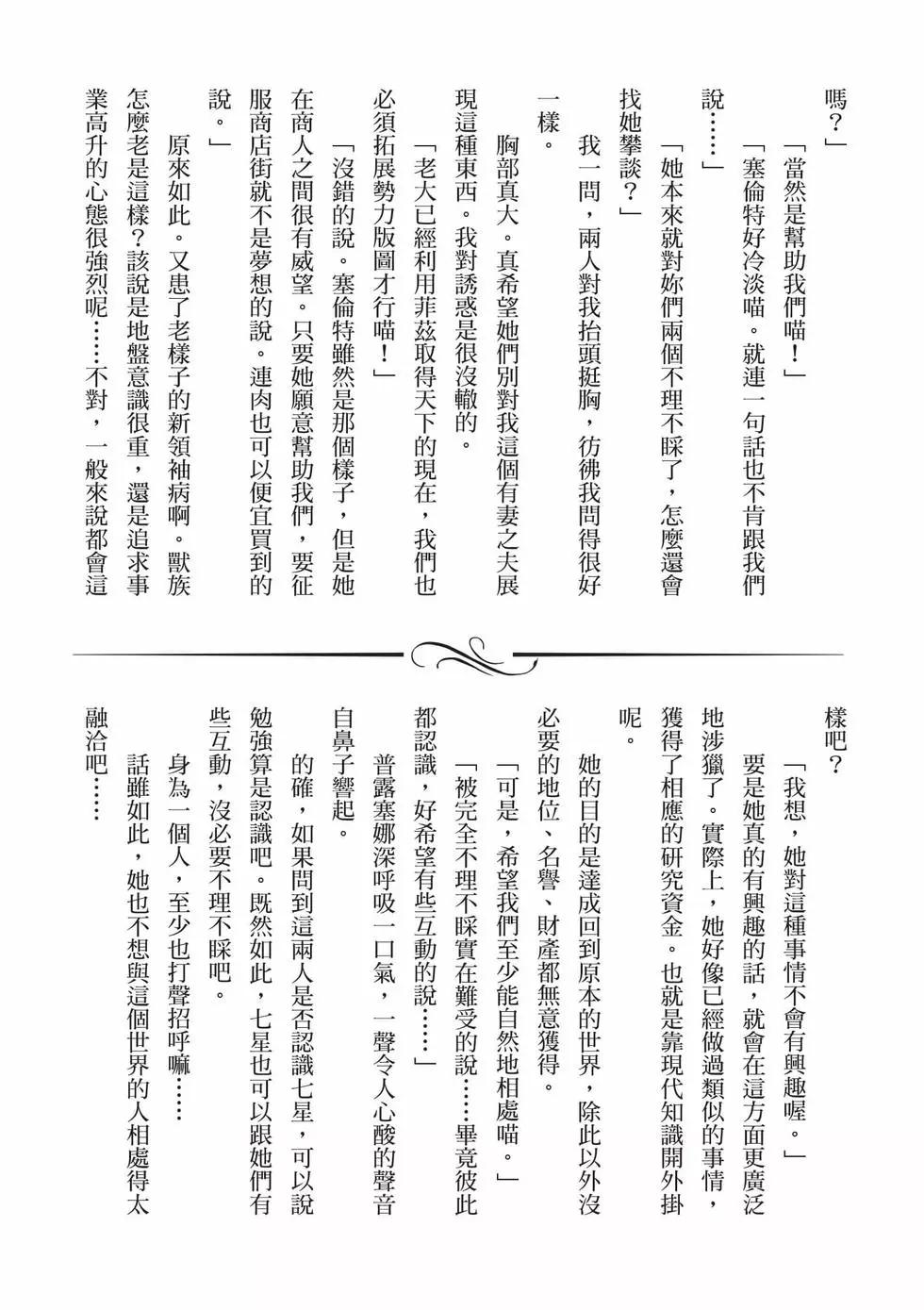 第 152 页