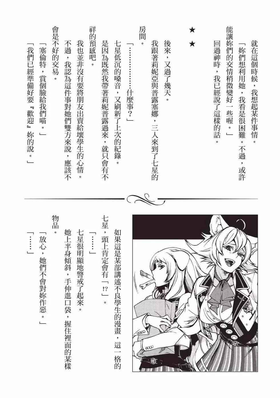 第 153 页
