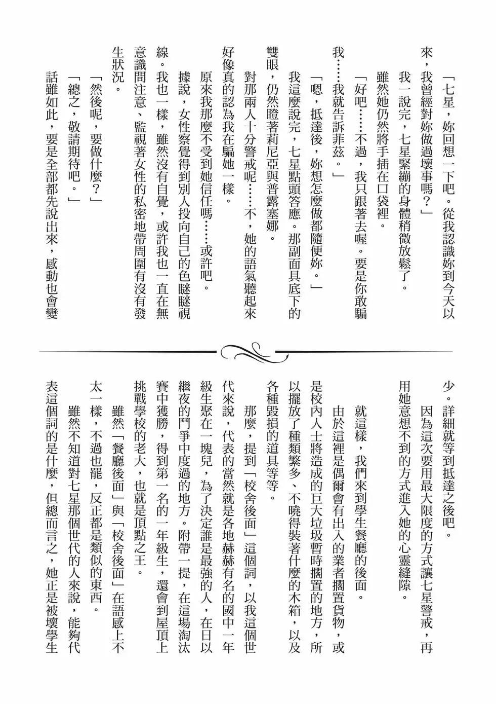 第 154 页