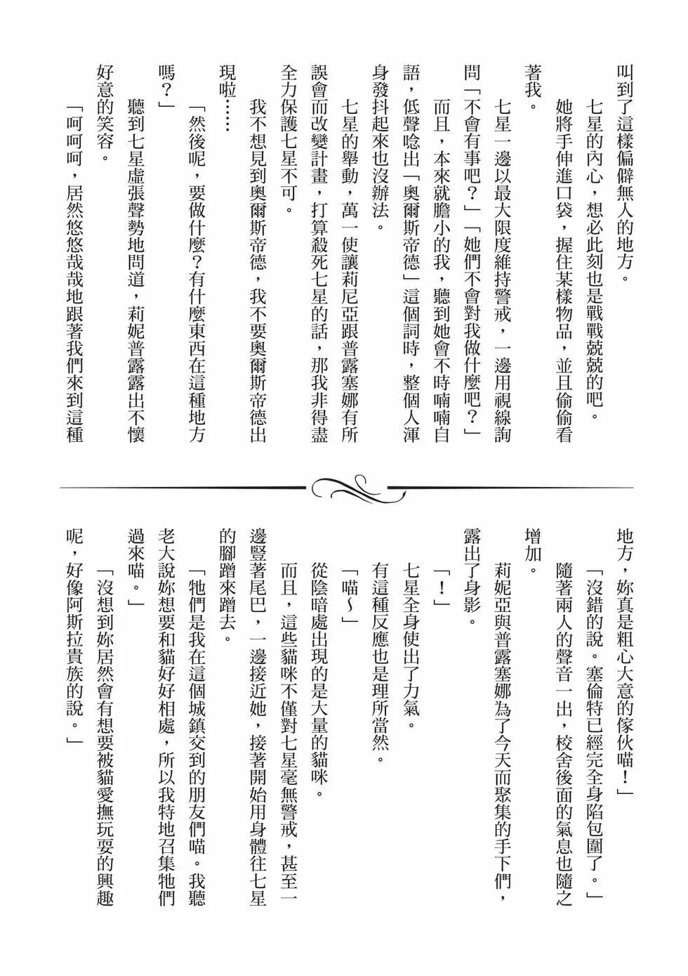 第 155 页