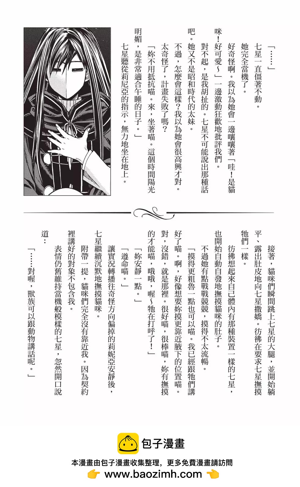 第 156 页