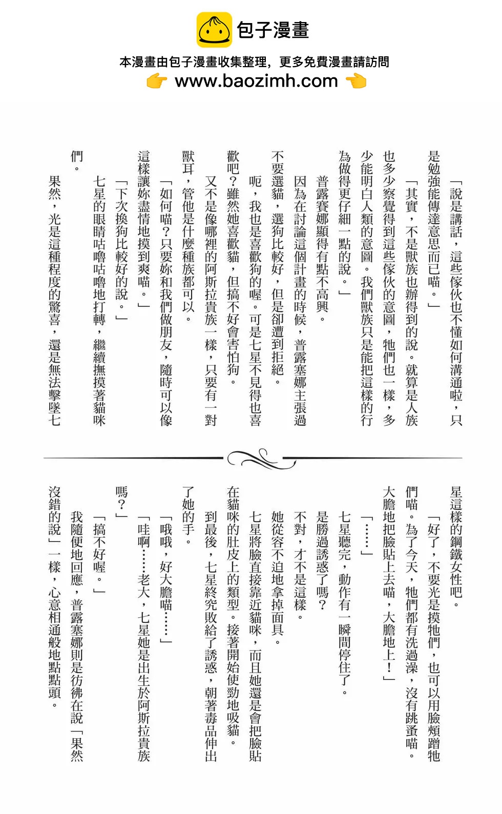 第 157 页