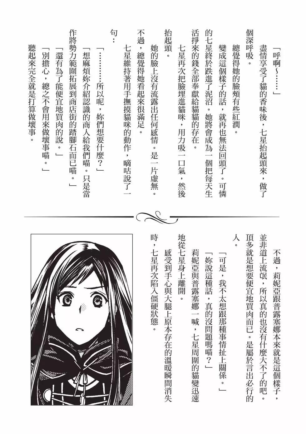 第 158 页