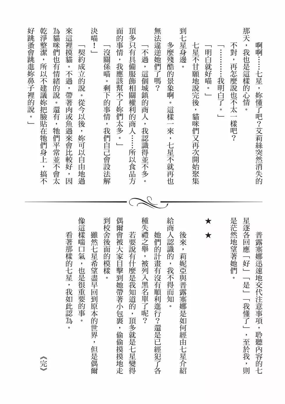 第 159 页