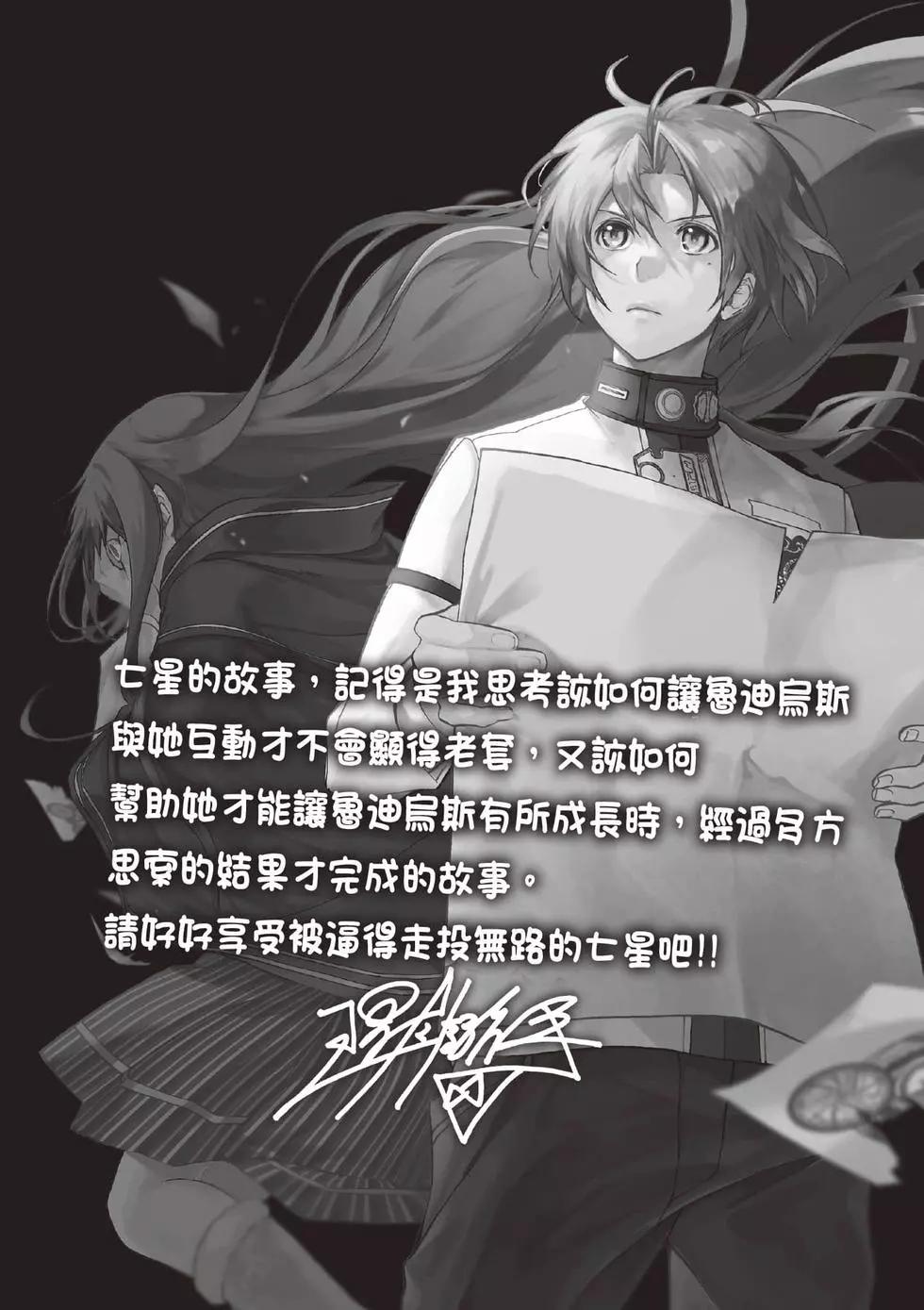 第 160 页