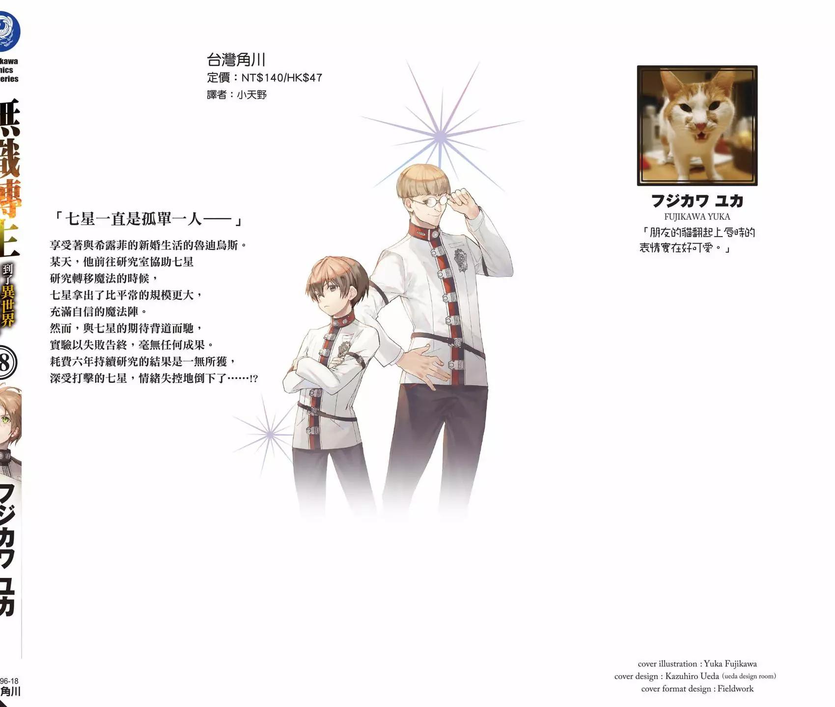 第 161 页