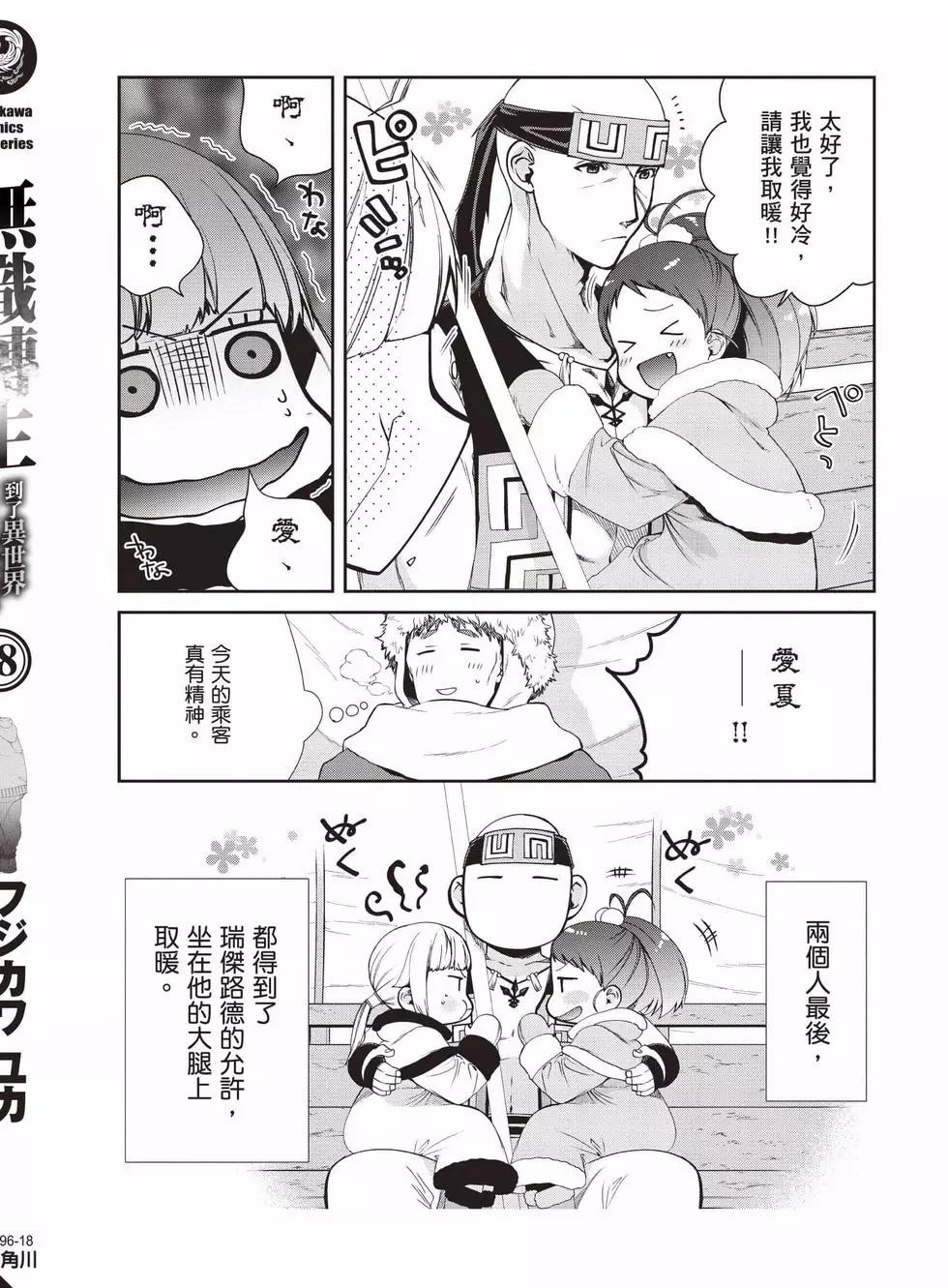 第 163 页