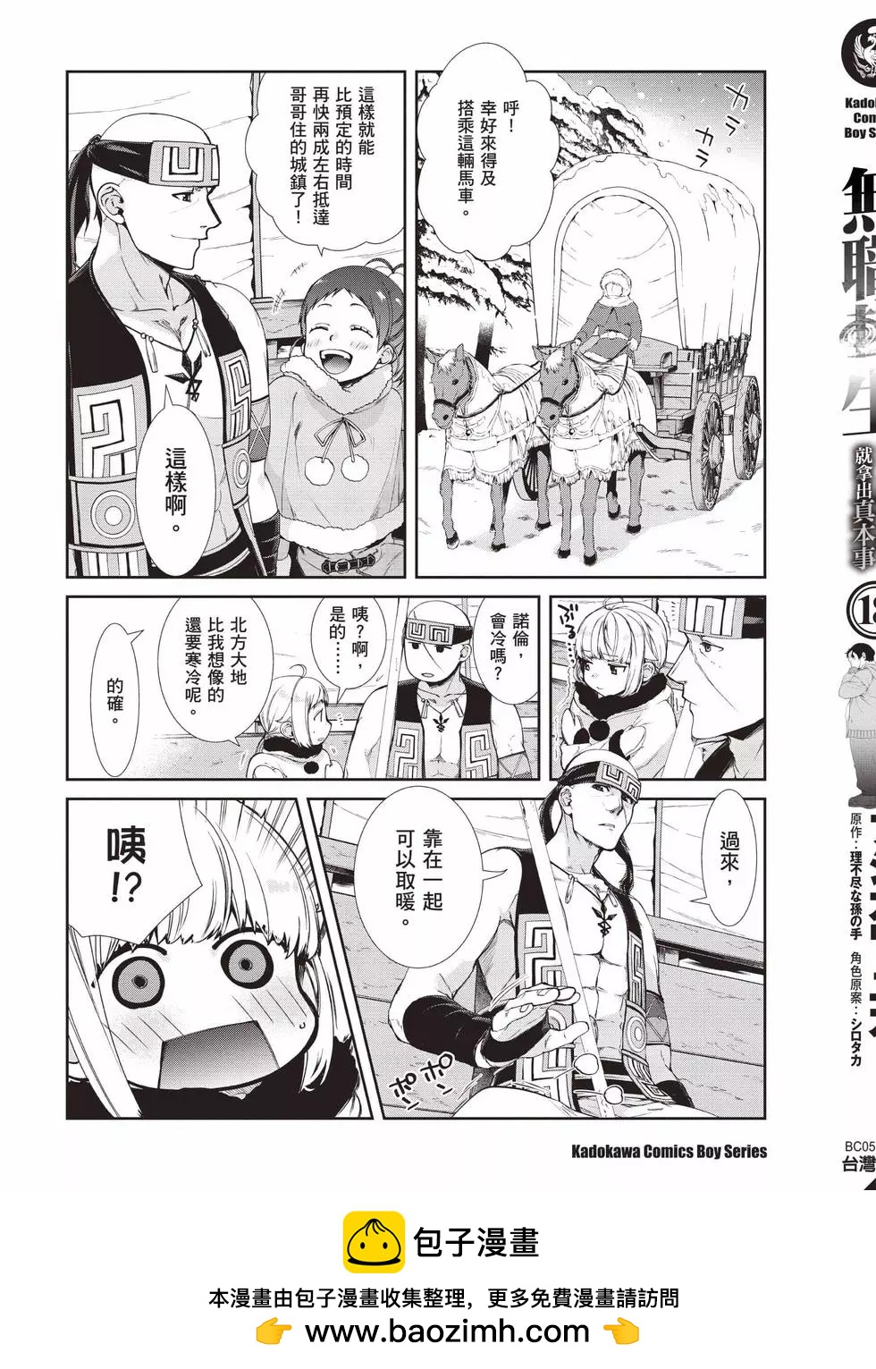 第 164 页