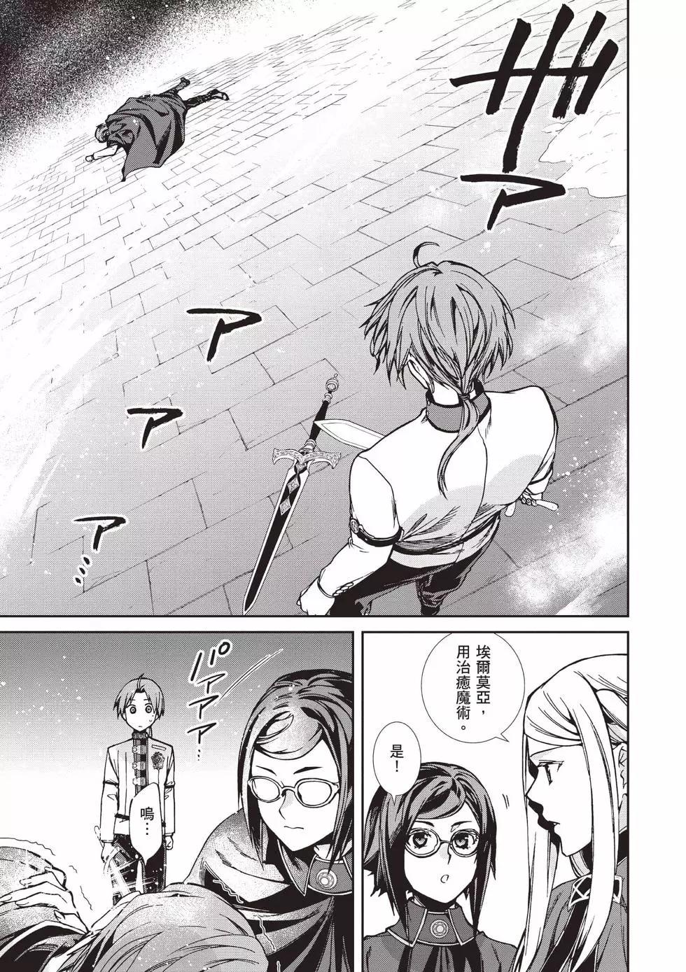 第 26 页