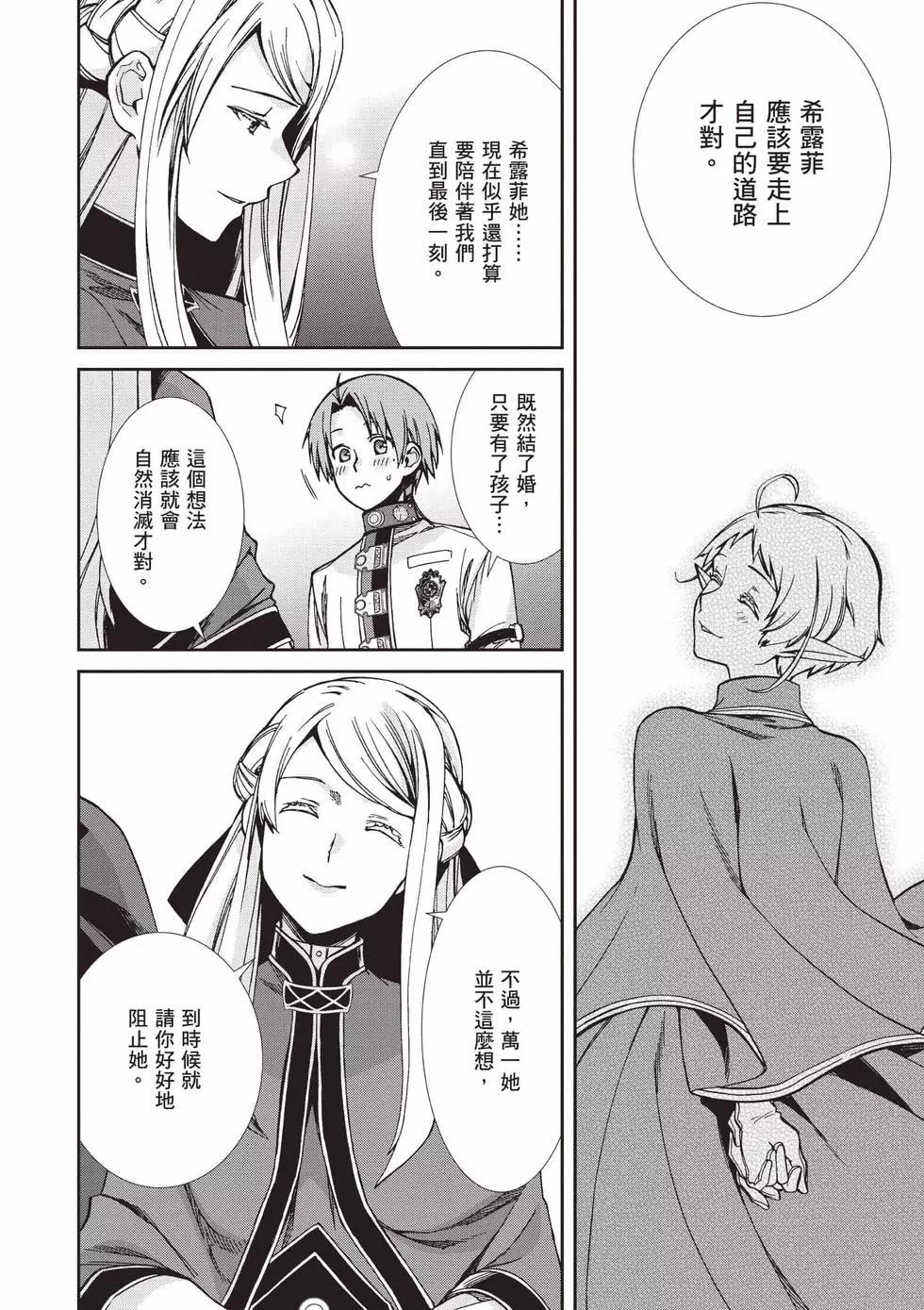 第 33 页