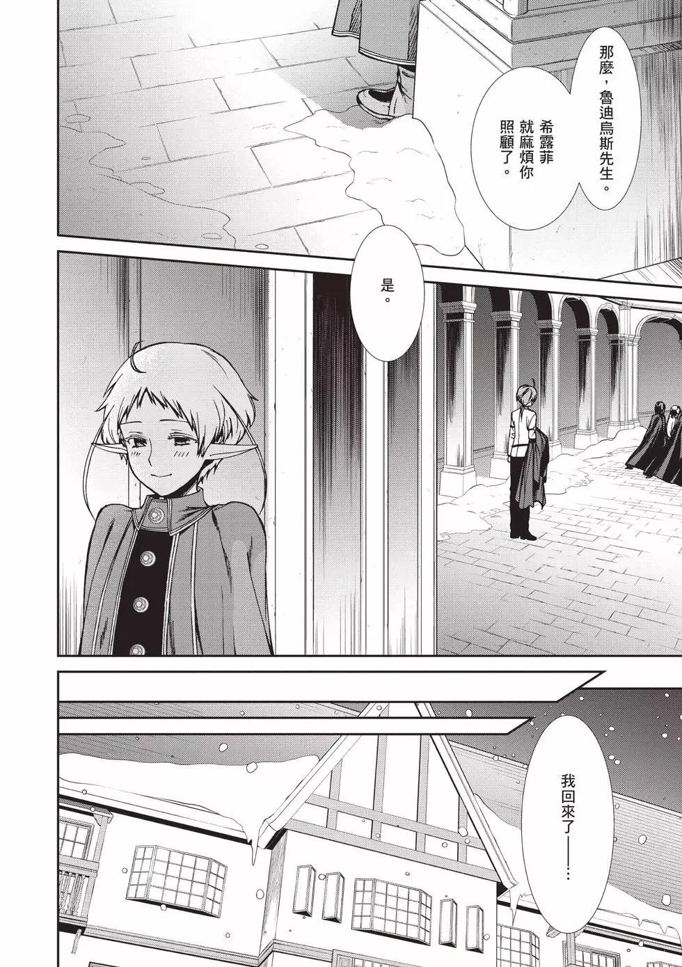 第 35 页