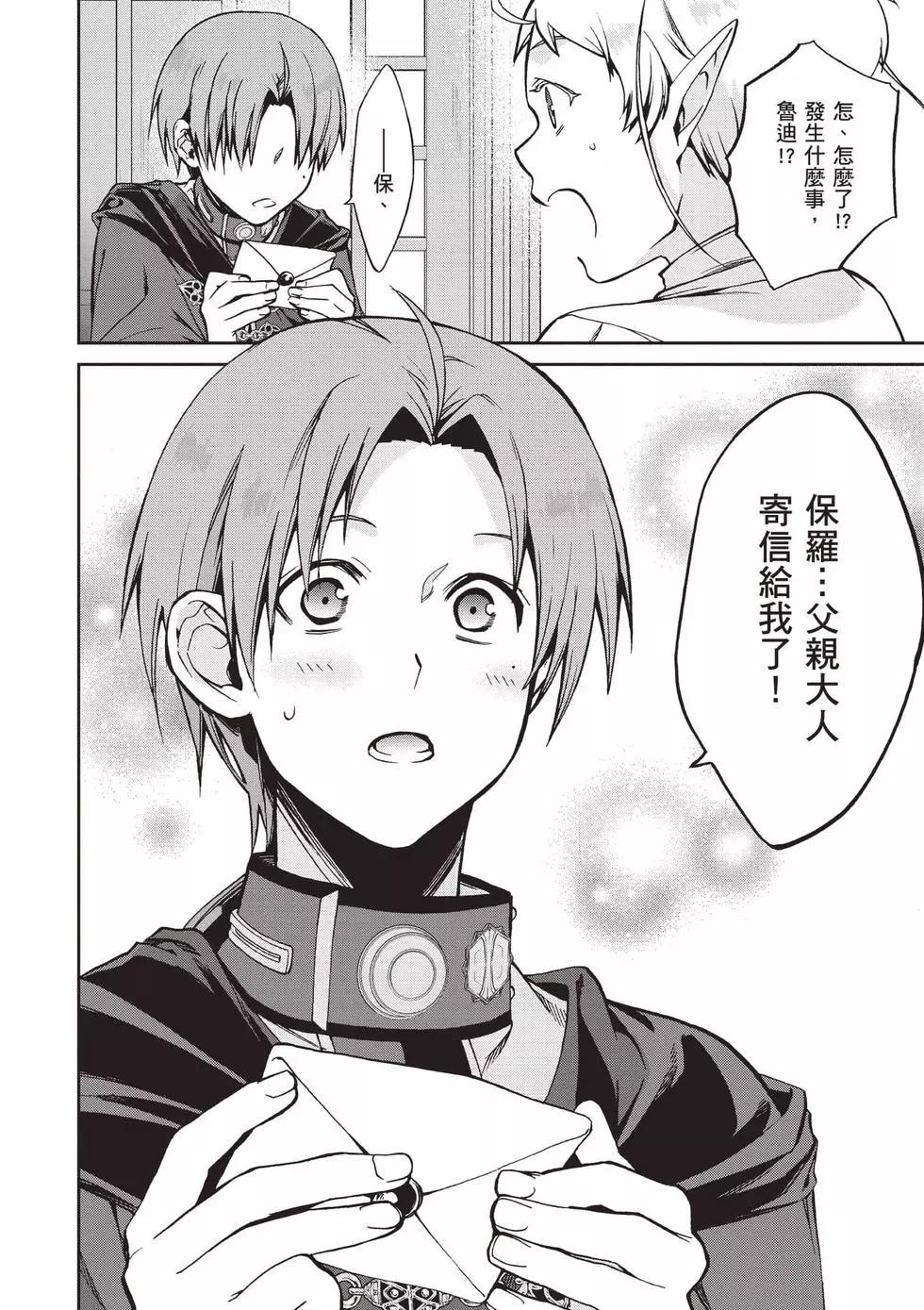 第 37 页
