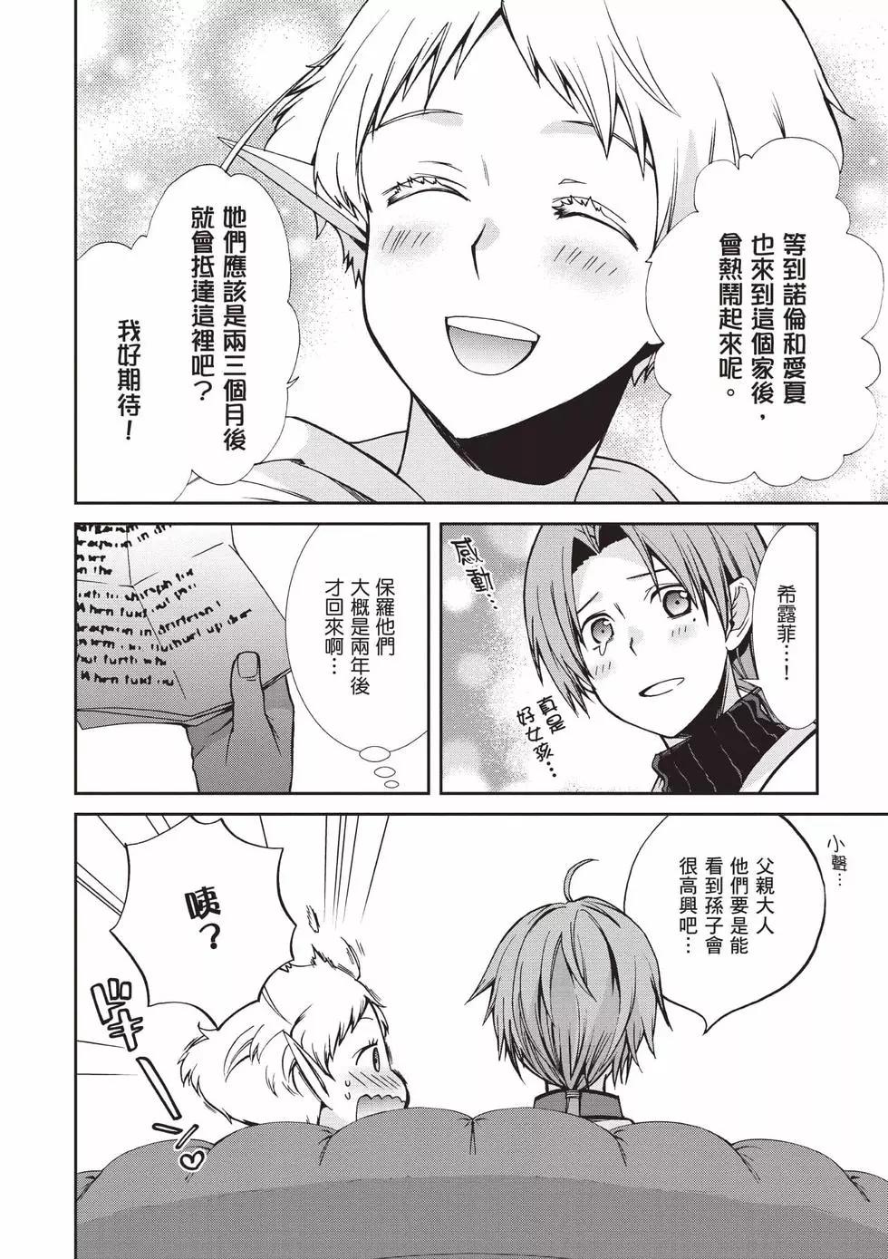 第 45 页