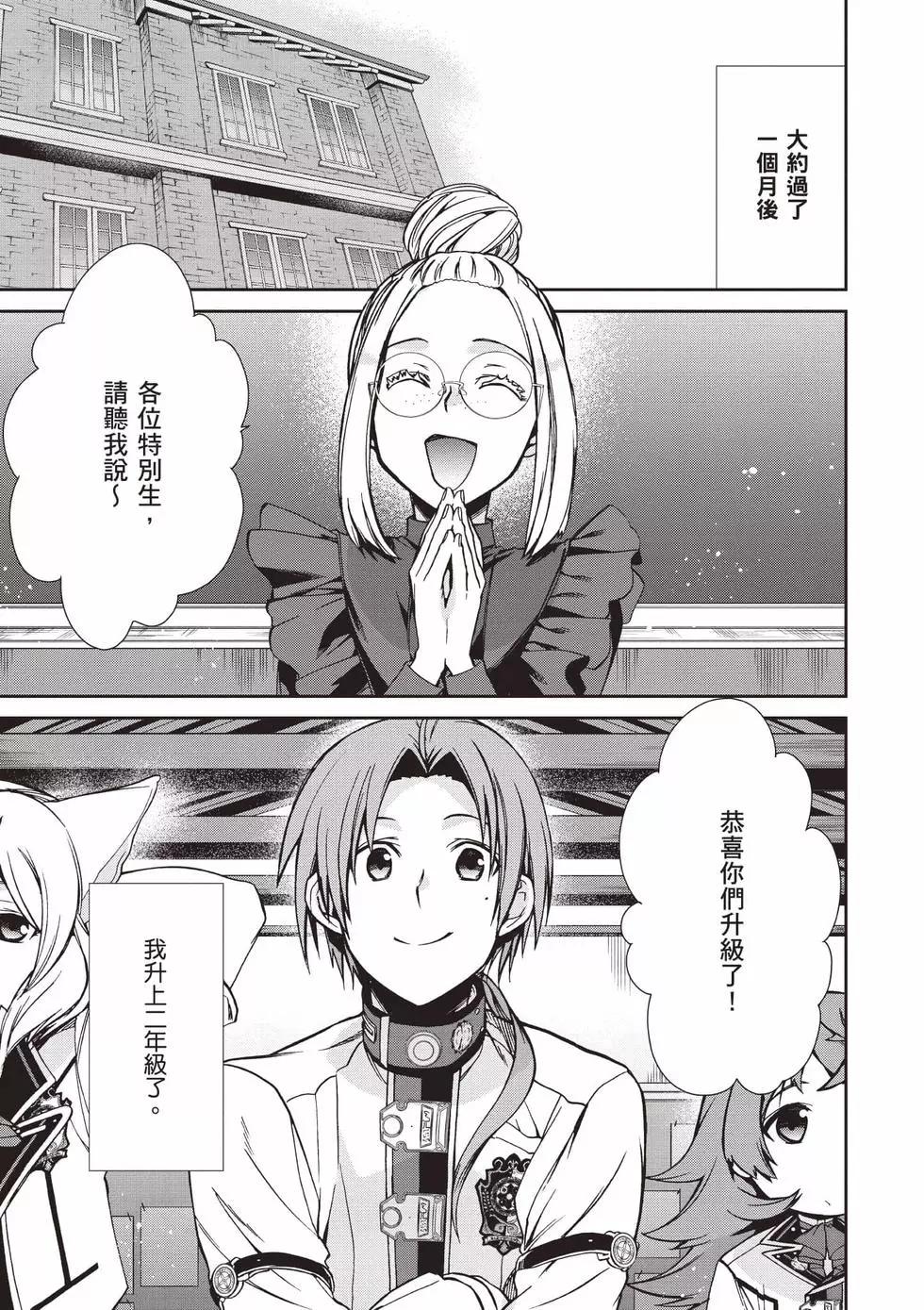 第 46 页