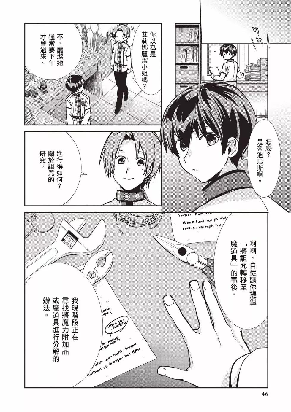 第 47 页