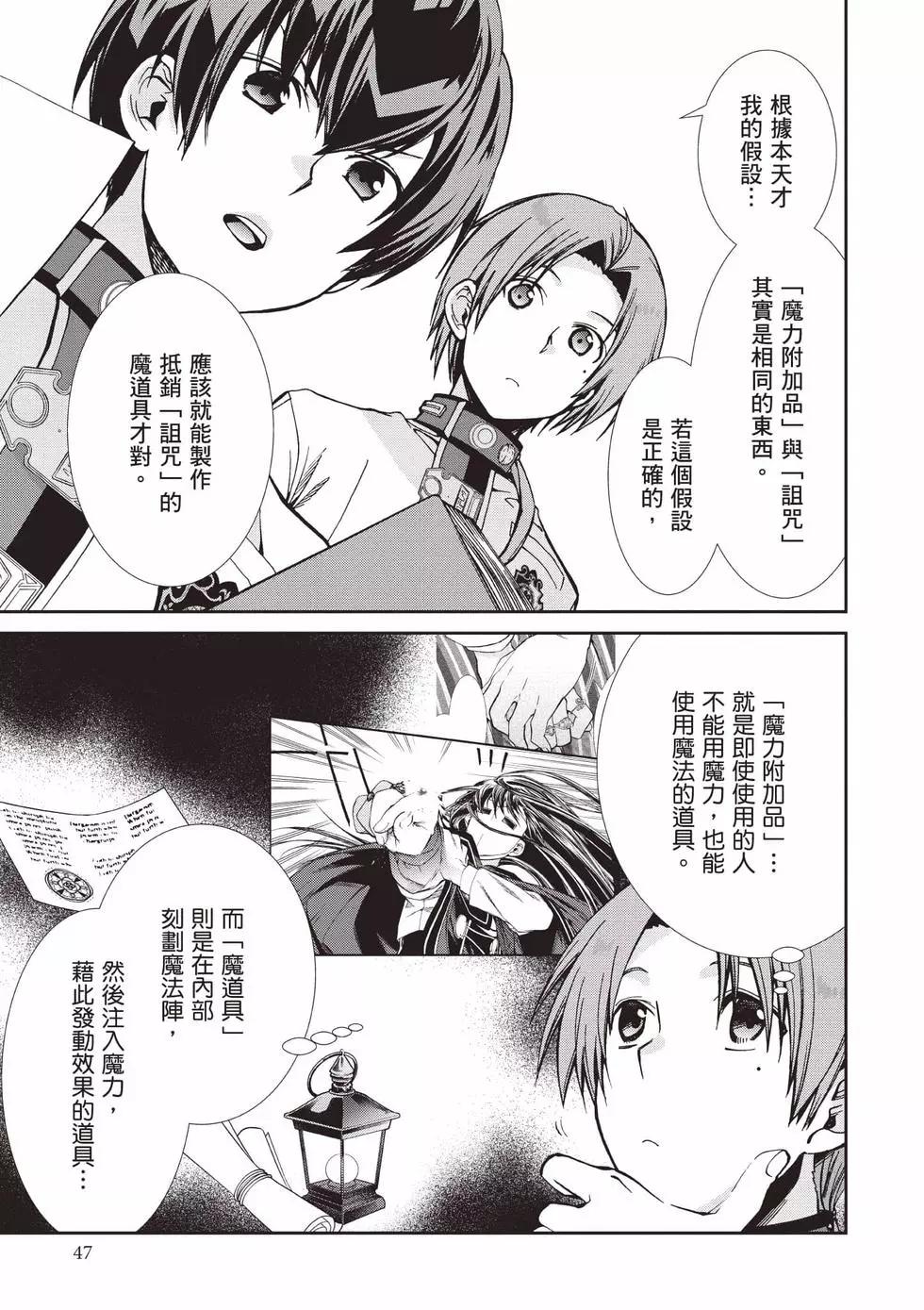 第 48 页