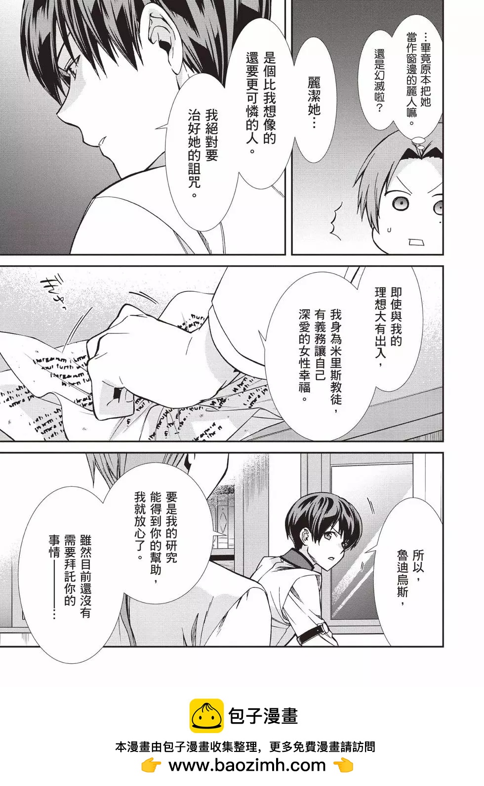 第 50 页