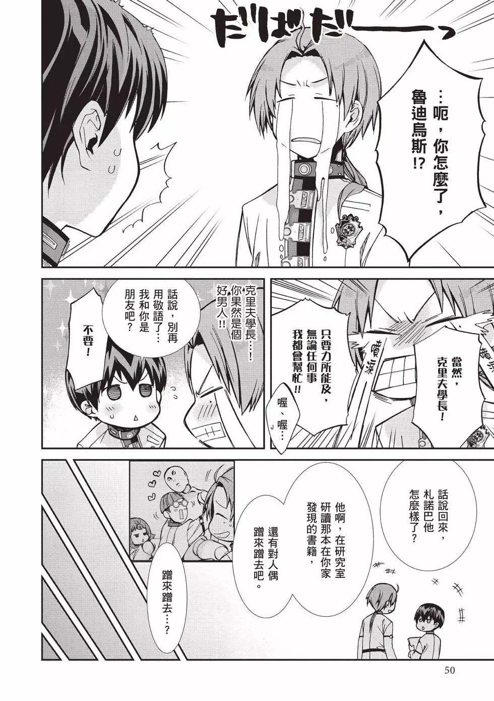 第 51 页