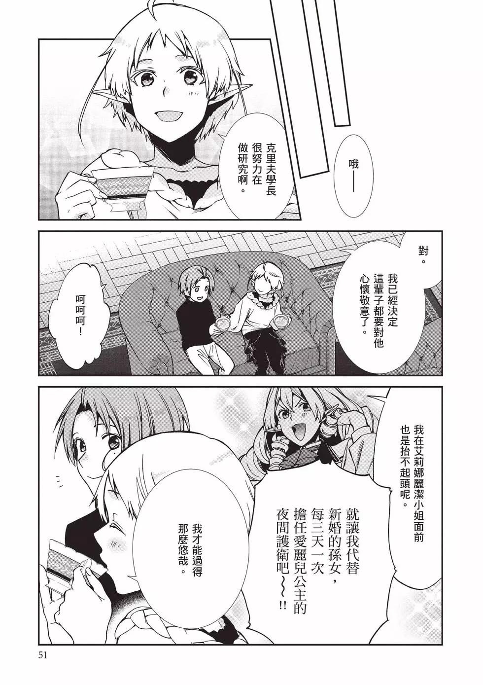 第 52 页
