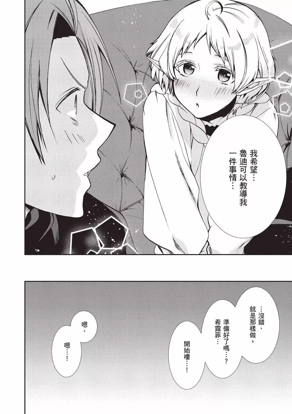 第 55 页